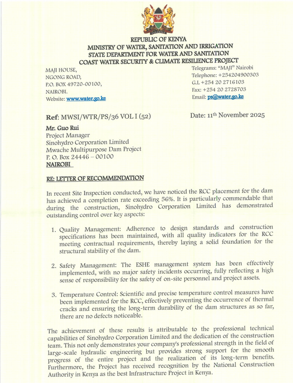 穆瓦馳大壩項目年內再獲肯尼亞水利部表揚.png